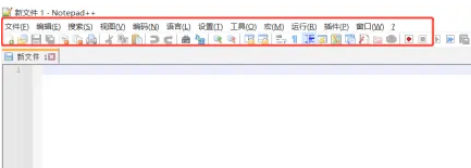 Notepad++怎么设置中文 Notepad中文设置方法[多图]图片7