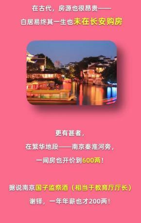 淘宝每日一猜2.22答案最新 淘宝大赢家2月22日今日答案分享图片2