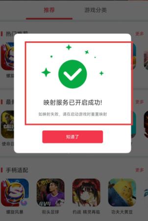 小鸡游戏世界