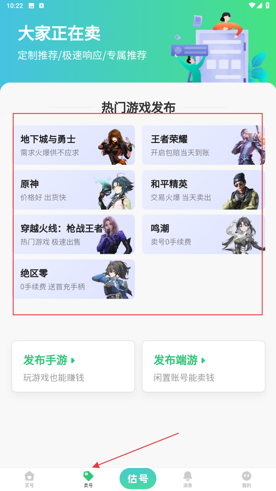 账号牛
