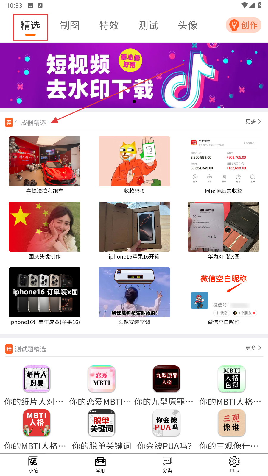 和平精英个人主页生成器