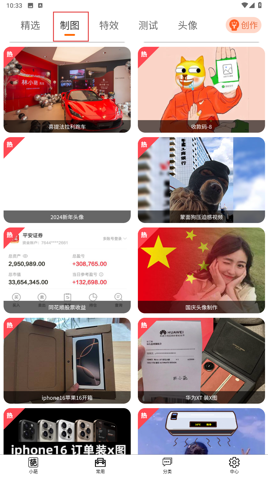 和平精英个人主页生成器