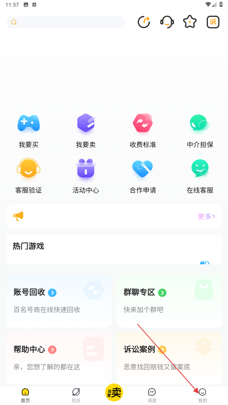逆光代售