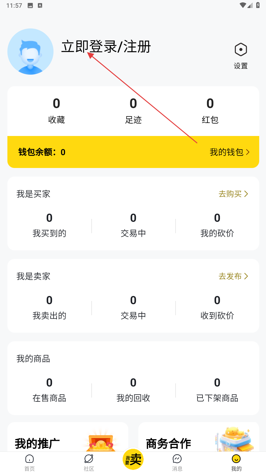 逆光代售
