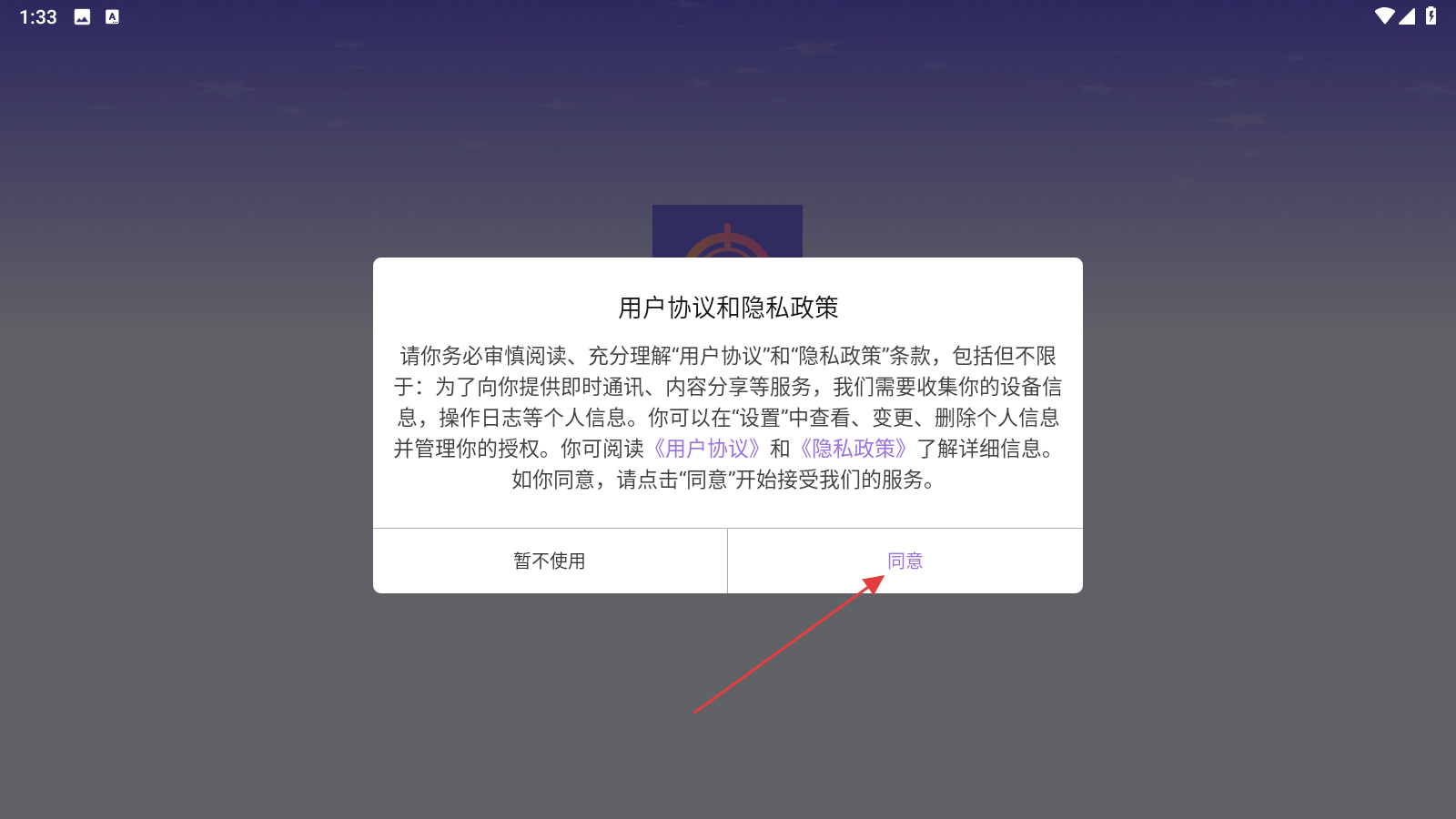 准星精灵大师