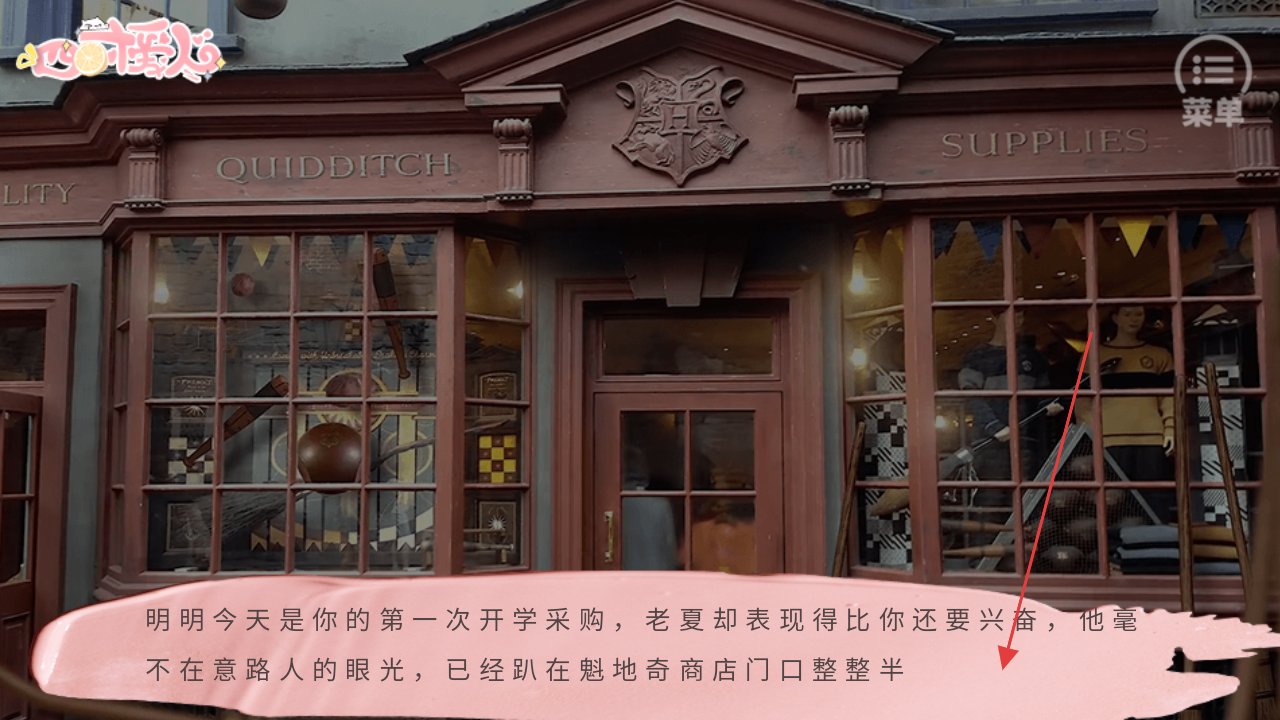 hp四时爱人