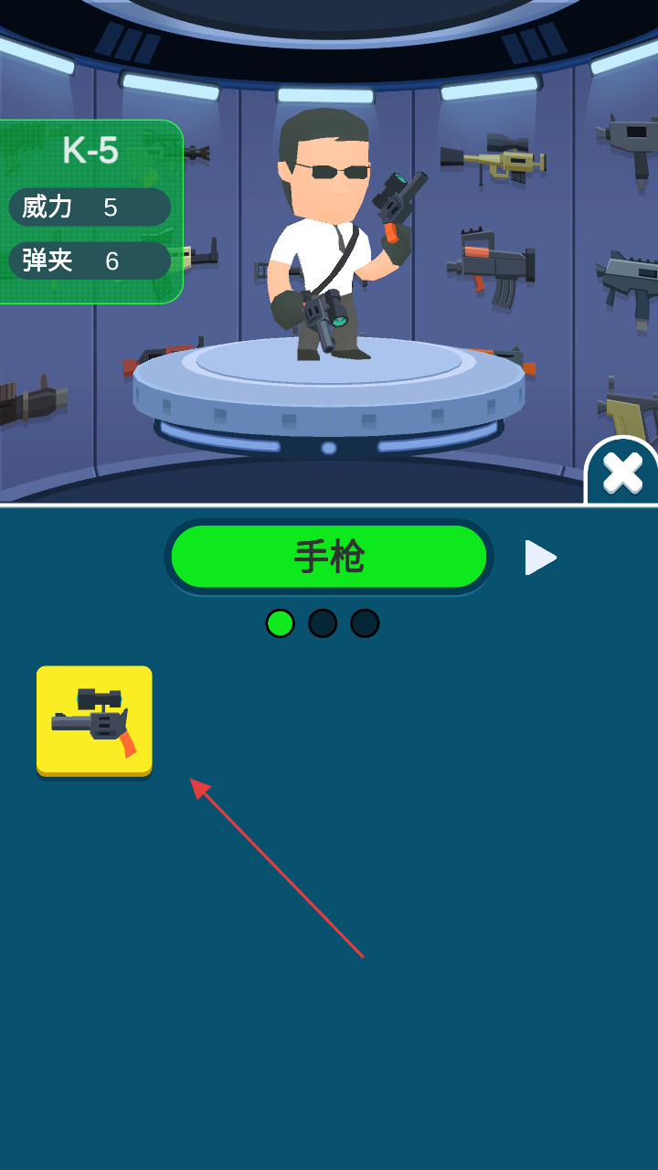 我枪法特牛