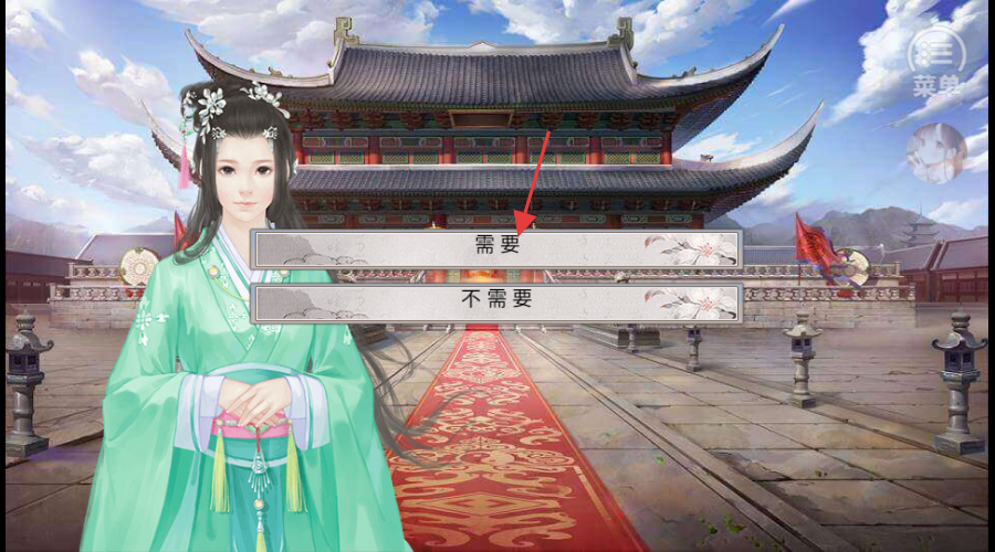 女帝本传