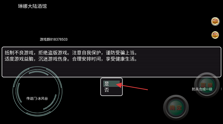 意外之旅