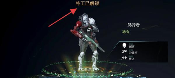 现代战争尖峰对决