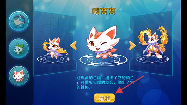 魔灵的羁绊