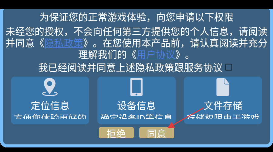 潜艇派对
