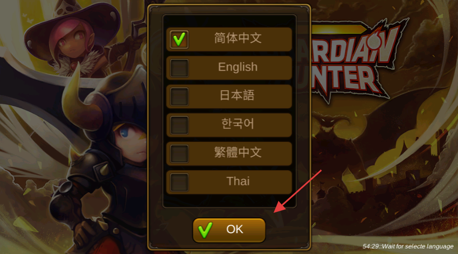 守护神猎手