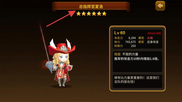 守护神猎手