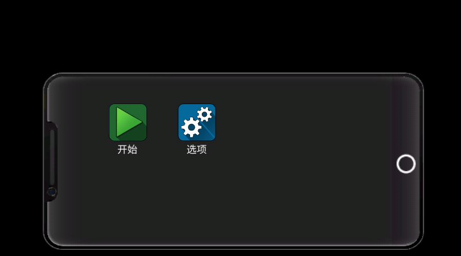 大城市的生活模拟器