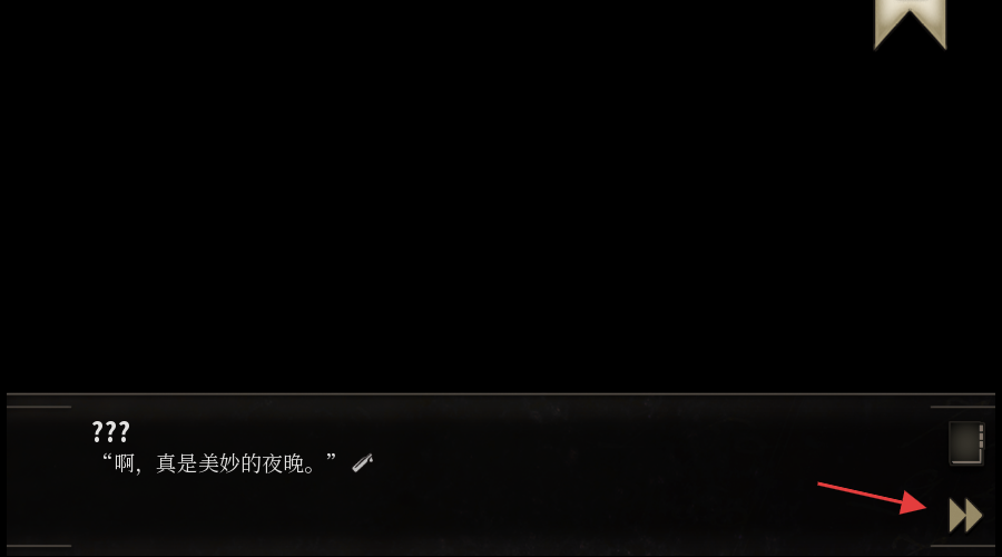 干燥愉悦的酒吧