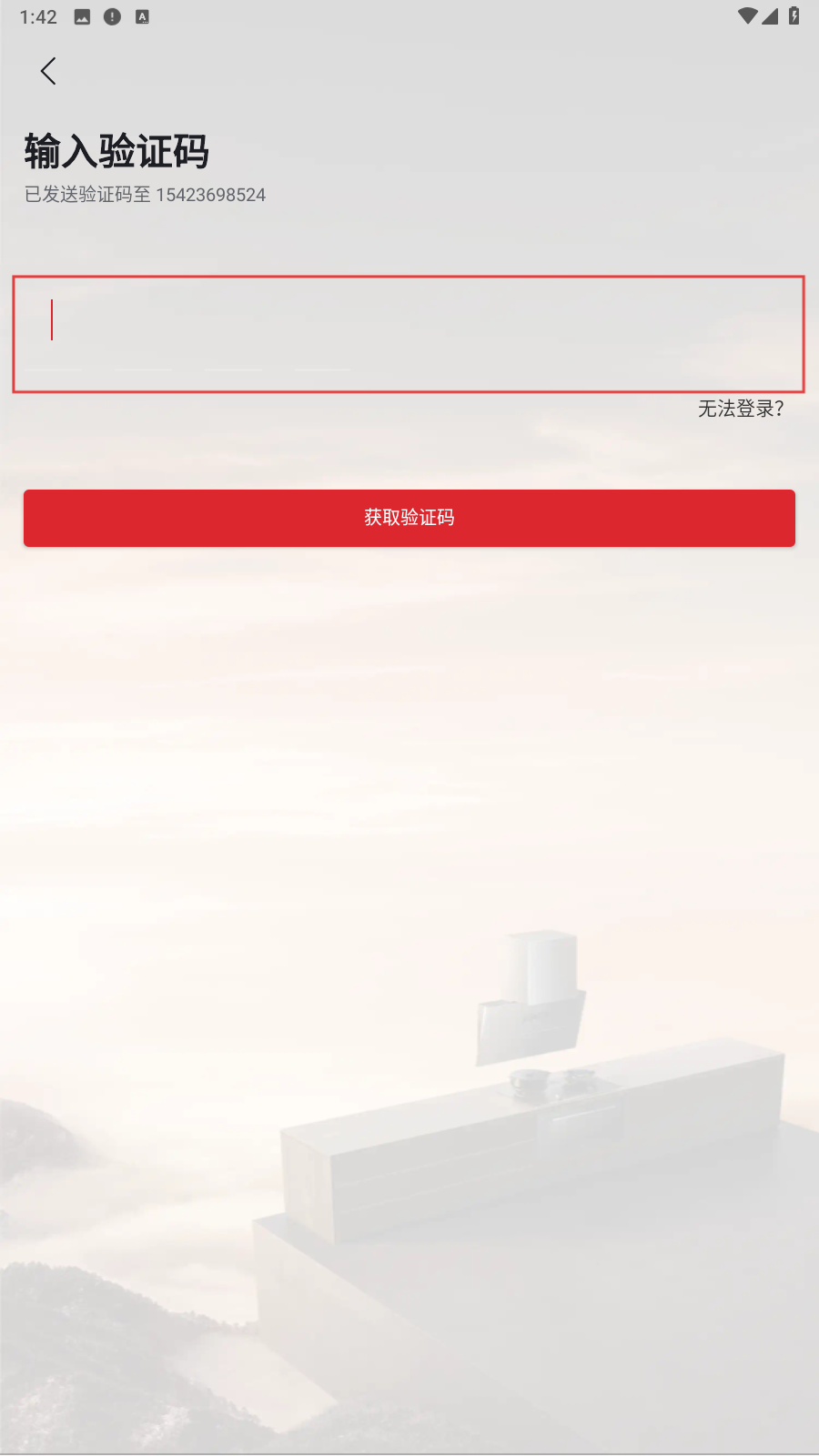方太幸福家