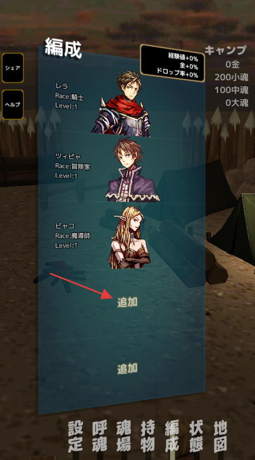 灵魂战士