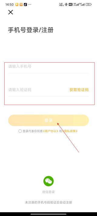 往约按摩