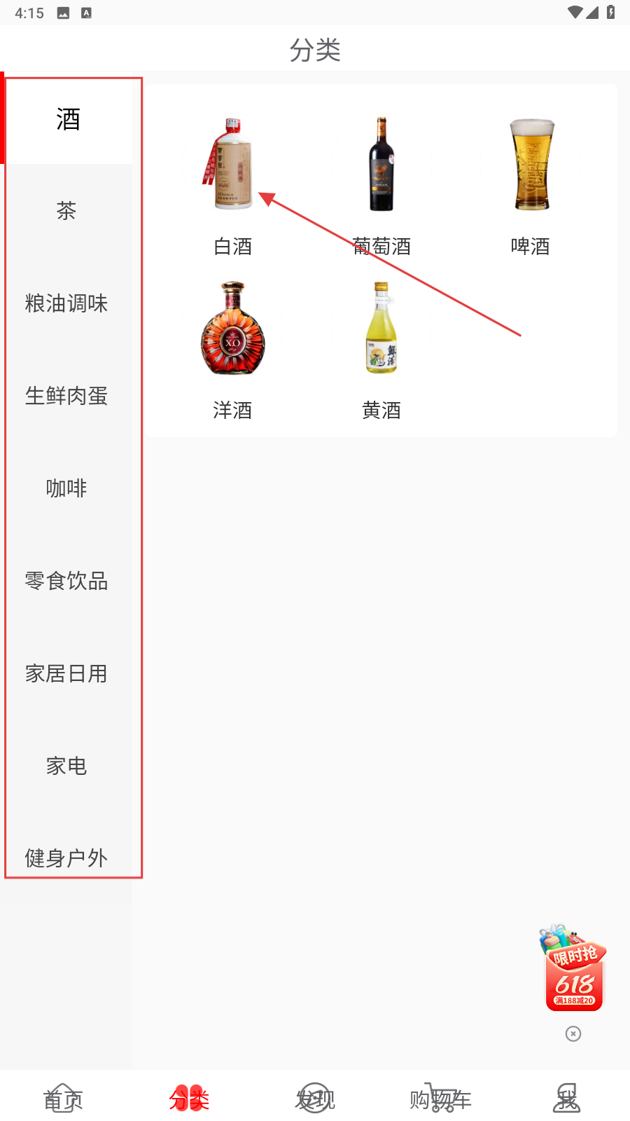 超级社区