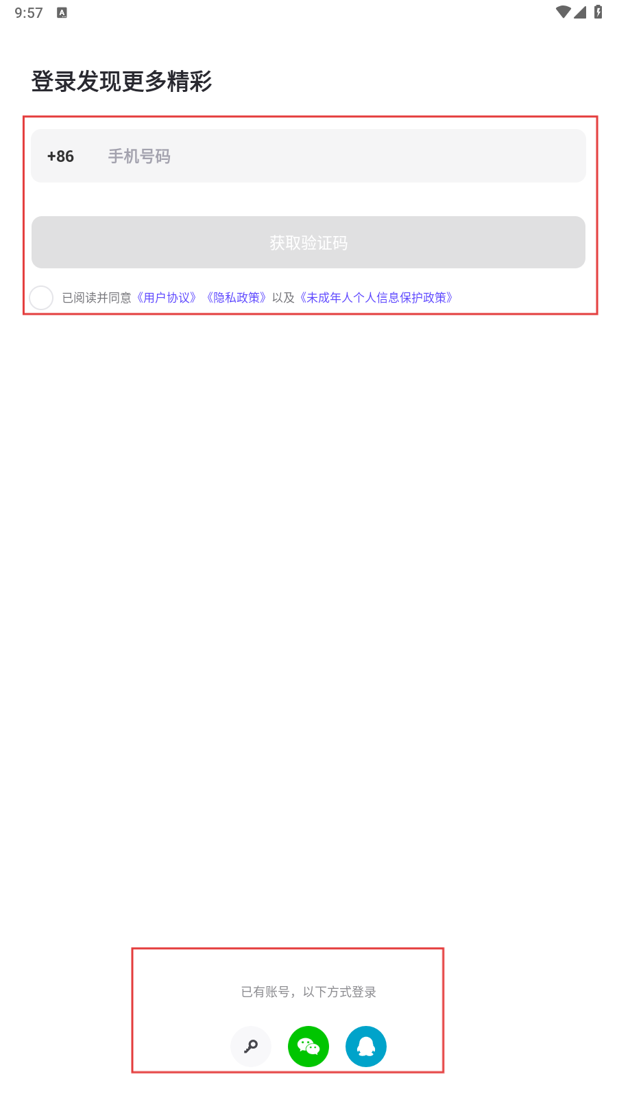 崽崽捏脸