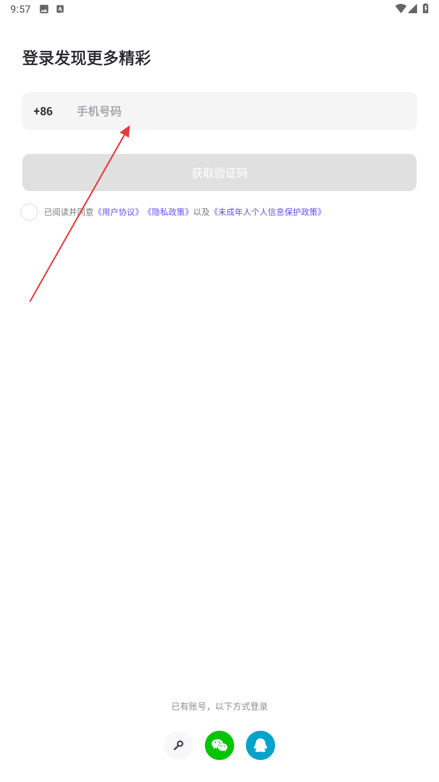 崽崽捏脸