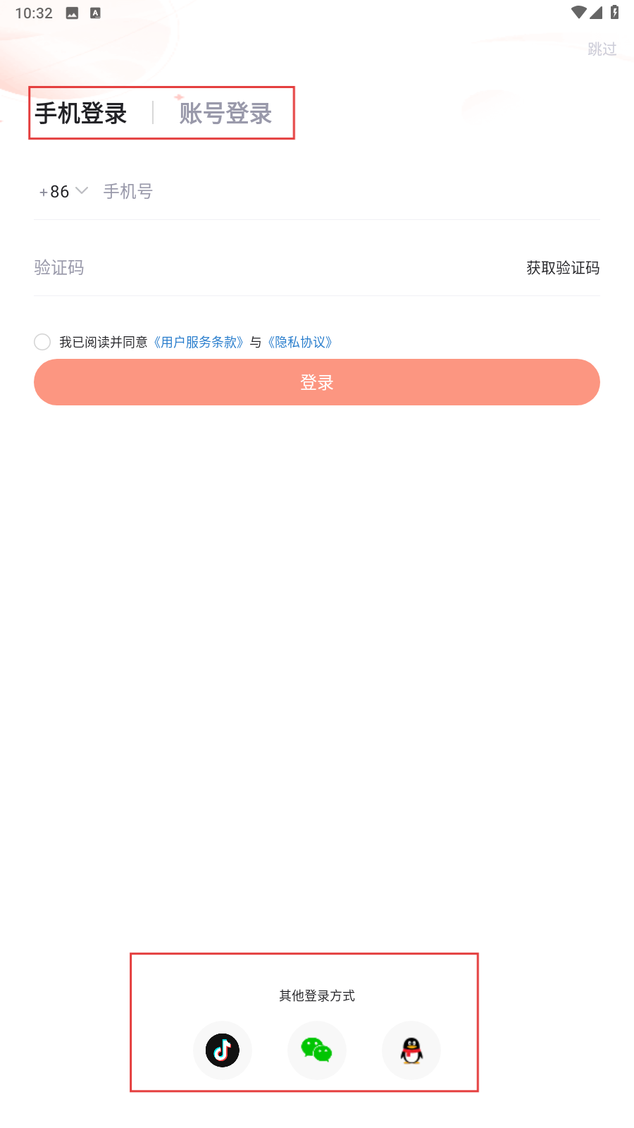 CSDN博客