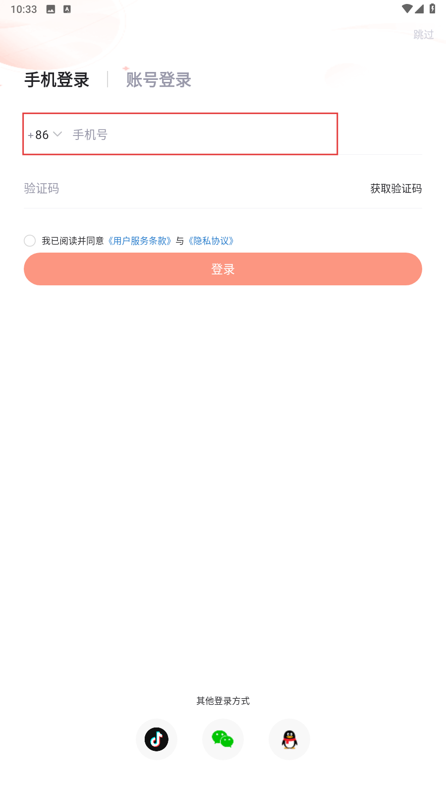 CSDN博客