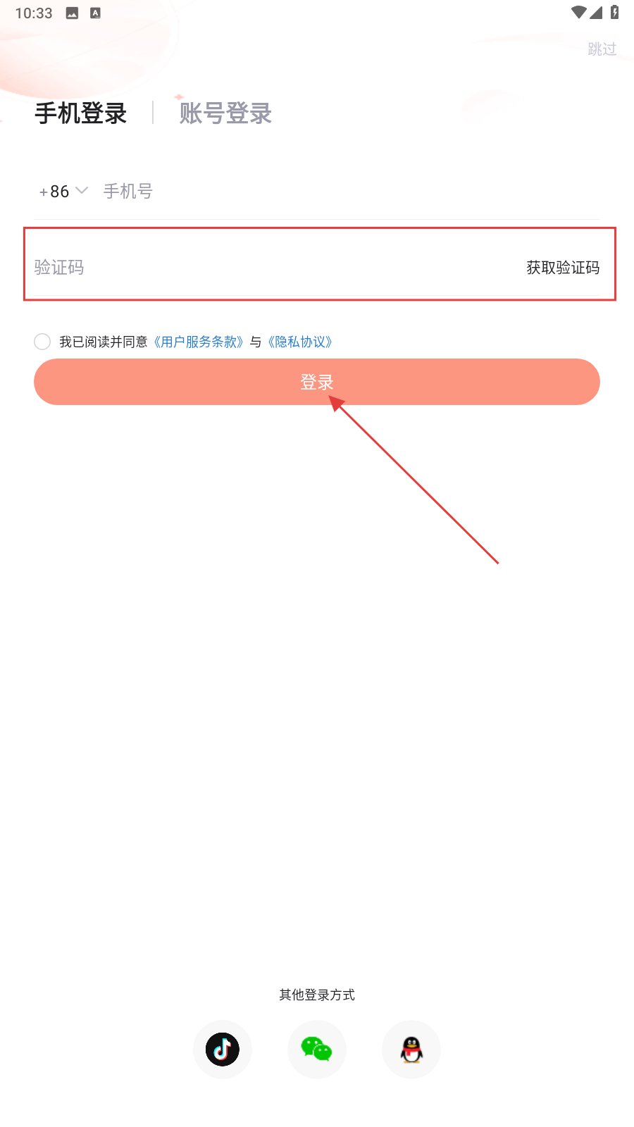 CSDN博客