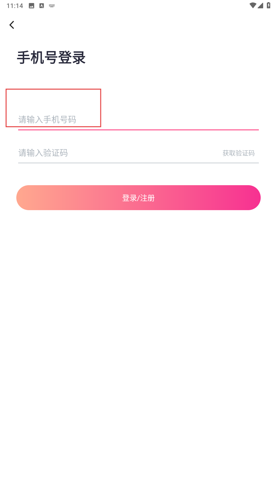 有恋