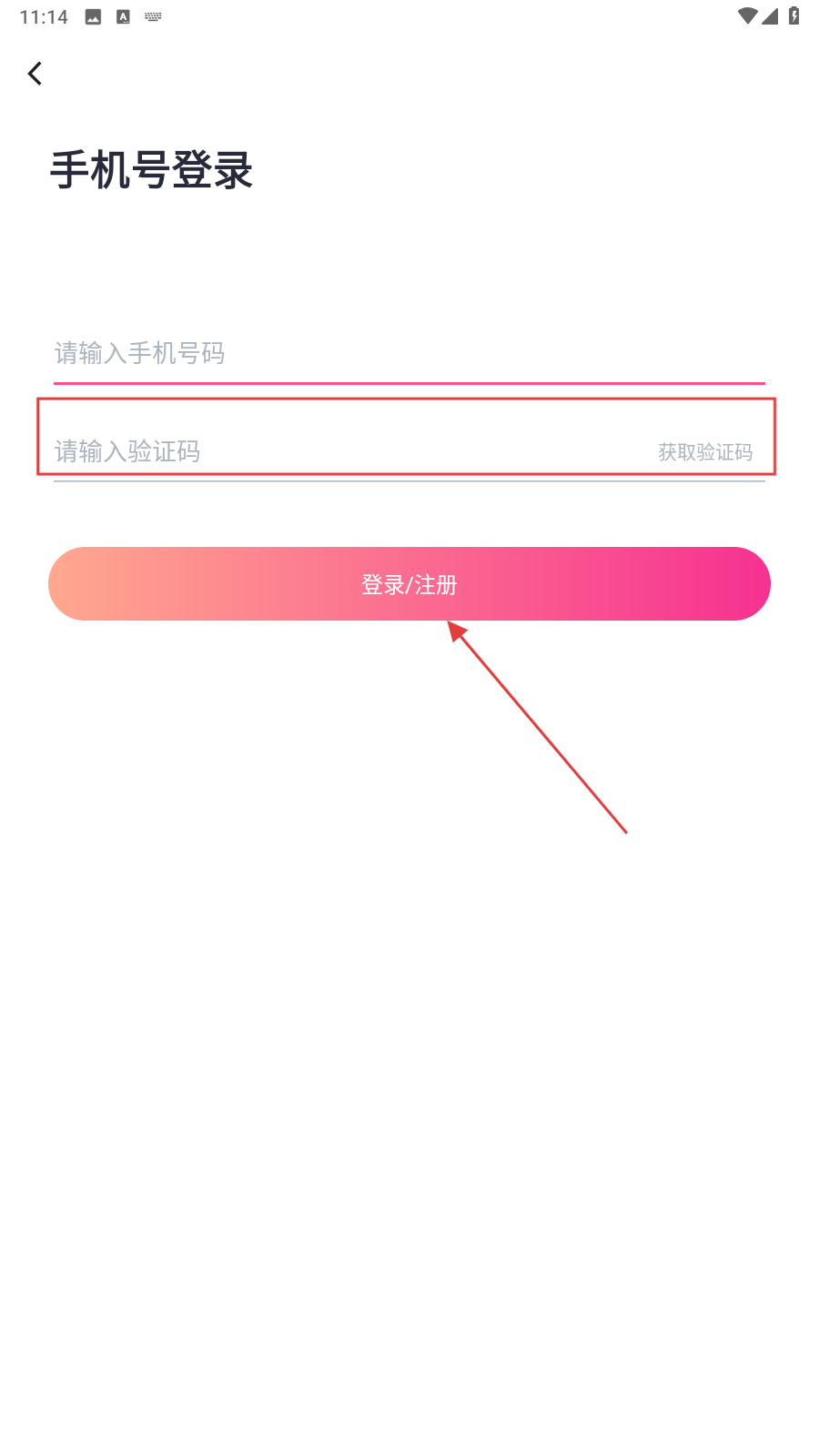 有恋