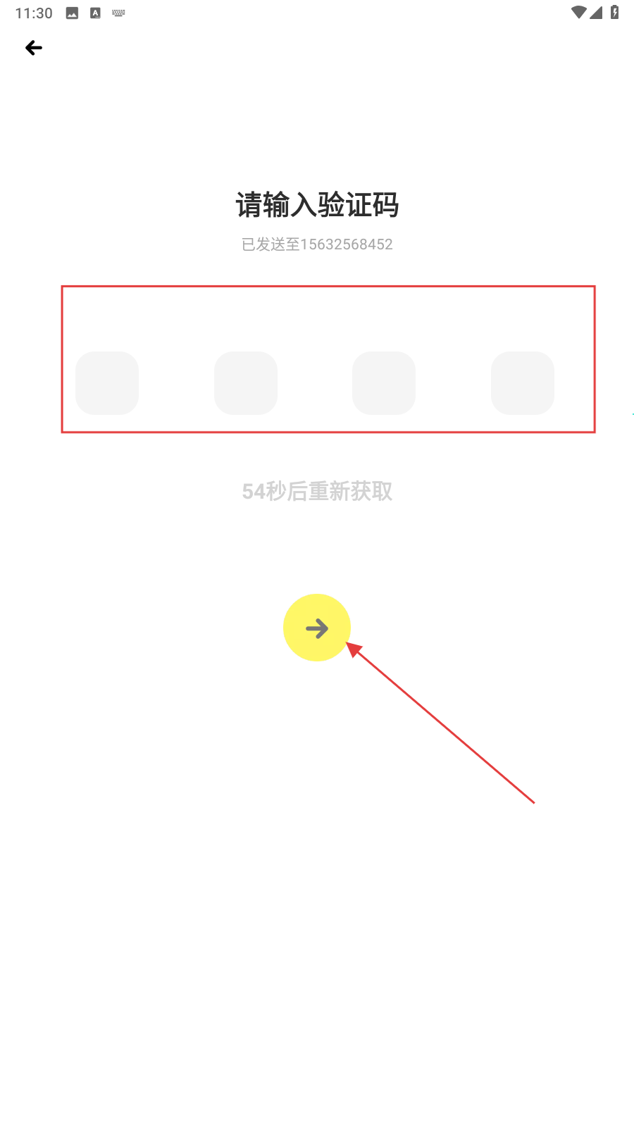 皮蛋聊天
