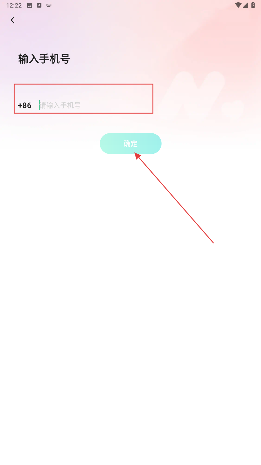 麦池交友