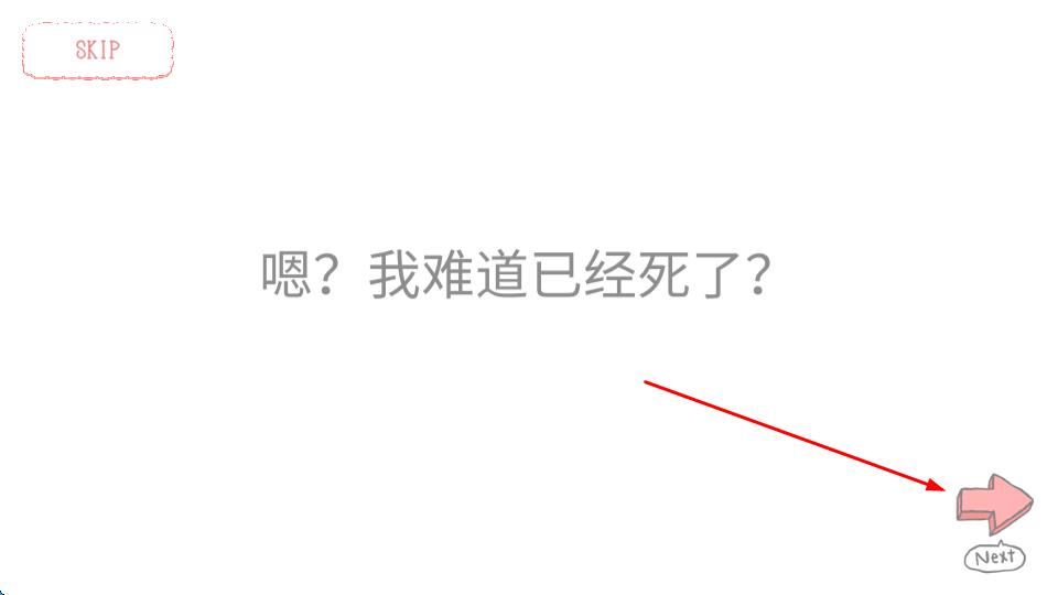 猫咪很可爱可我是幽灵