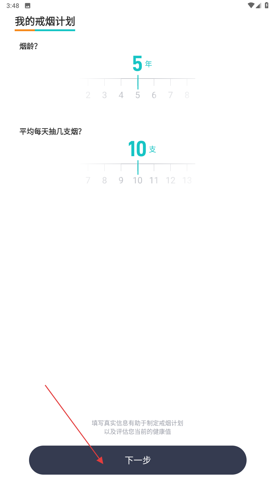 无烟