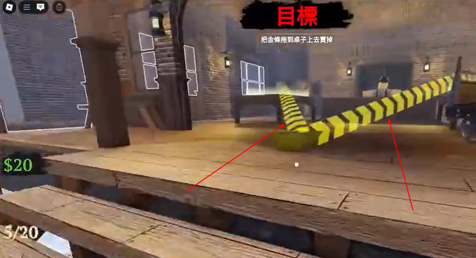 死亡铁轨的居民