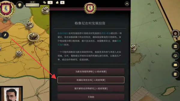宗主世界