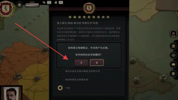 宗主世界