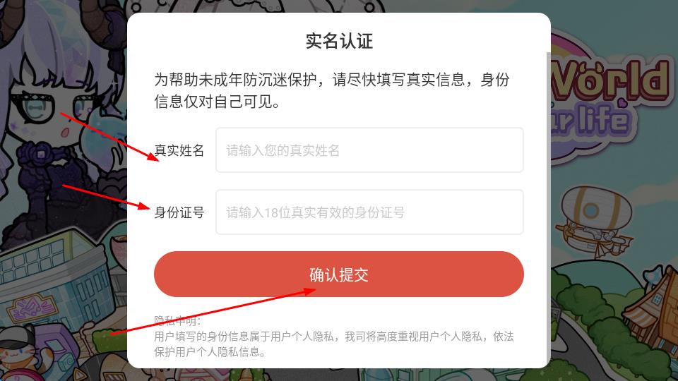 安洁拉世界奇幻之旅