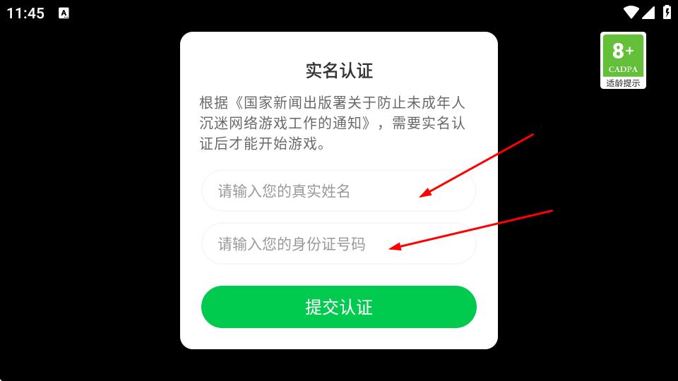 奇案3幽灵列车