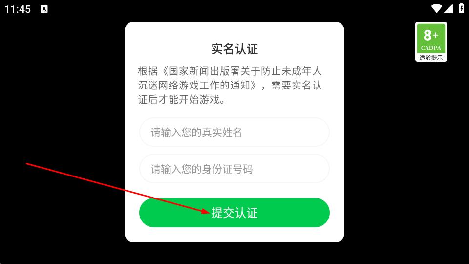 奇案3幽灵列车