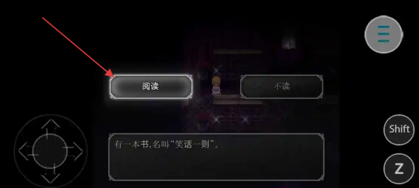 魔女之家重制版