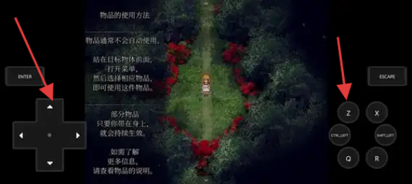 魔女之家重制版