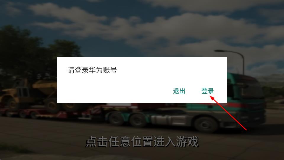 恐怖滑梯10