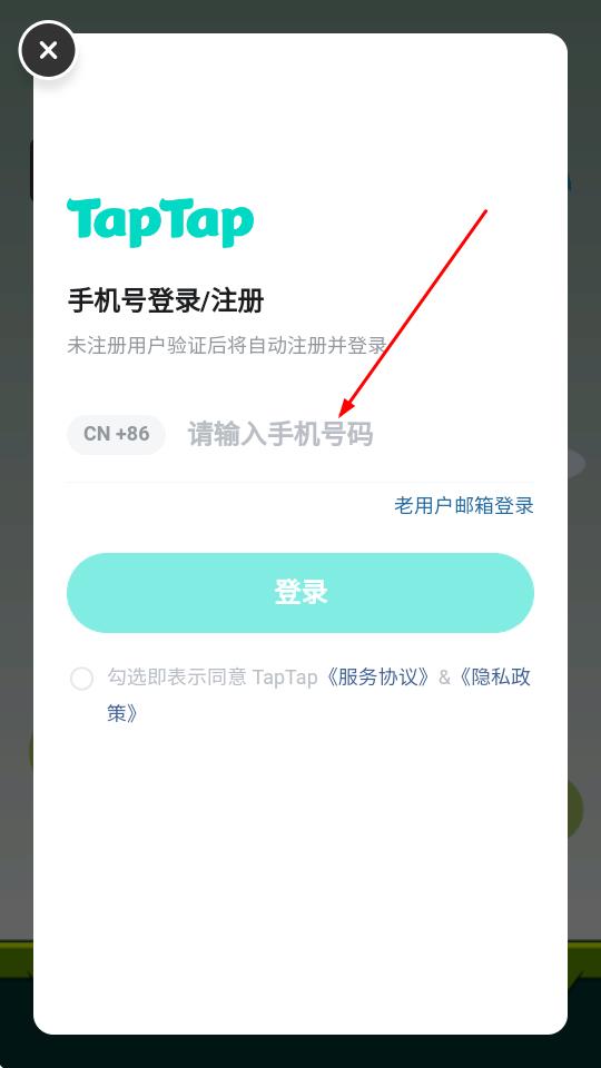 怒鸟悦动