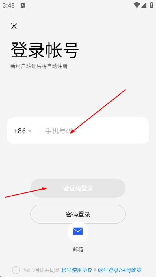 疯狂冒险
