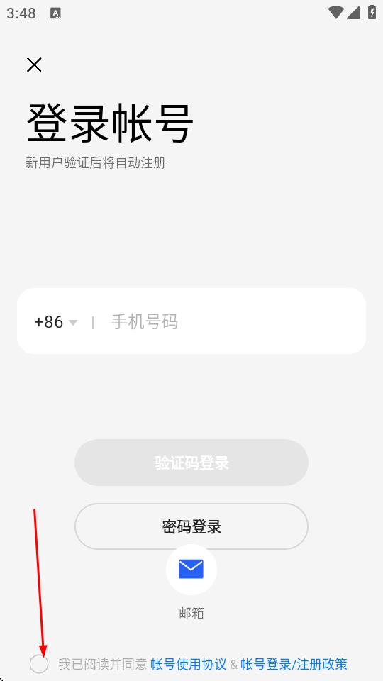 疯狂冒险