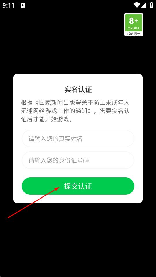 冲刺沙滩球