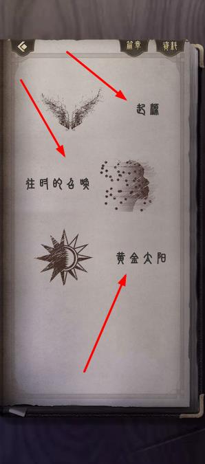神影档案