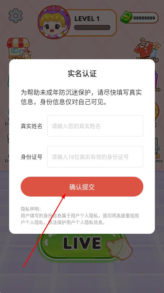 吃播女孩